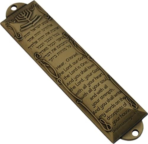 Holy Land Market Shema Metal Blessing Mezuzah - Bronze Door Mount