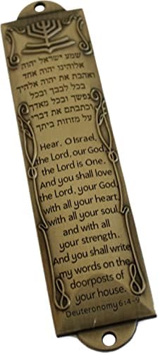 Holy Land Market Shema Metal Blessing Mezuzah - Bronze Door Mount
